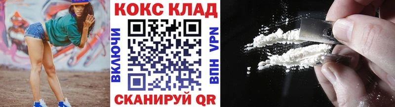 Купить наркоту Ковров Героин  Галлюциногенные грибы  Альфа ПВП  ГАШ  COCAIN  ссылка на мегу ссылка  Каннабис  Мефедрон 