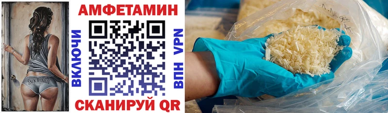 АМФ 97% Ковров