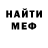 Амфетамин VHQ Oleg Brister