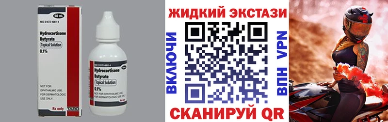 Бутират 99%  Ковров 