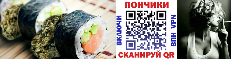 Cannafood марихуана  Ковров 