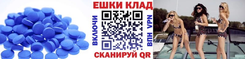 наркота  Ковров  Экстази круглые 