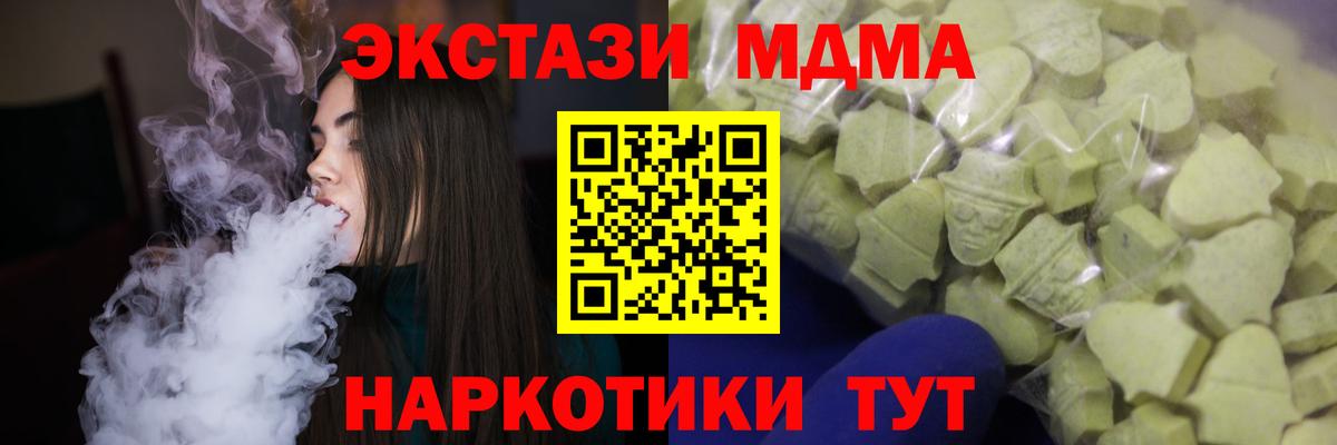 ЭКСТАЗИ таблы  KRAKEN сайт  Ecstasy диски  Ecstasy  Ковров  маркетплейс как зайти  Вход с VPN 