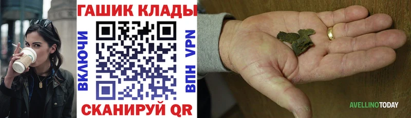 купить наркоту  МЕГА ССЫЛКА  ГАШ убойный  Ковров 