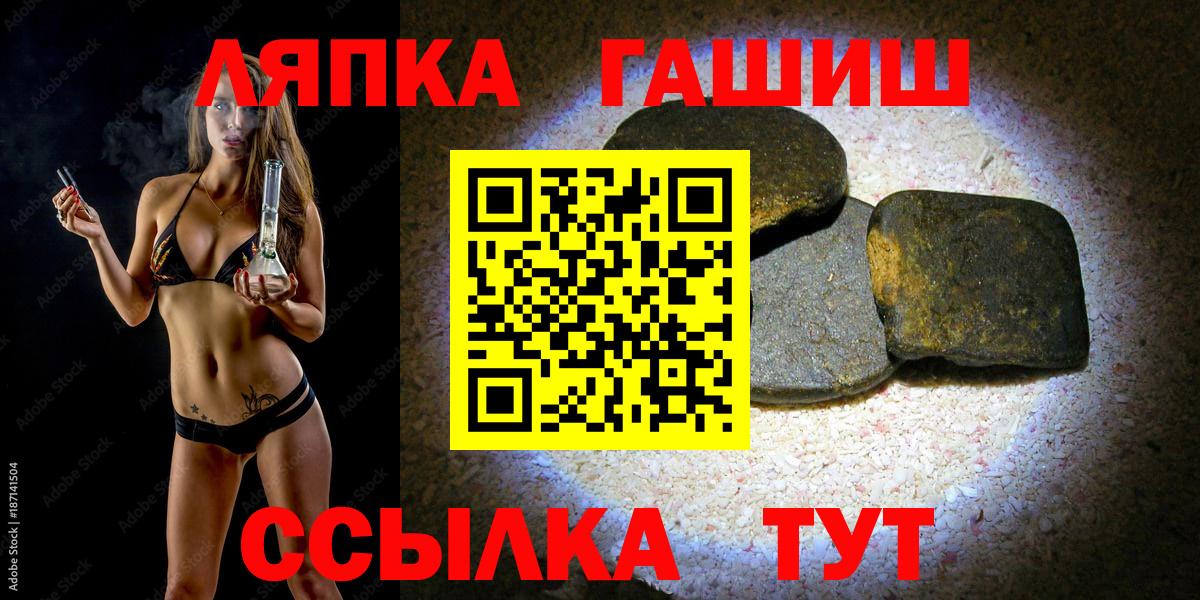 Ковров  ГАШИШ гарик  Вход с VPN  Гашиш хэш 