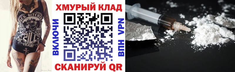 ГЕРОИН гречка  Ковров 