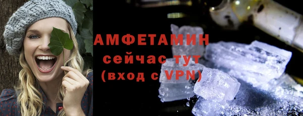 скорость mdpv Лиски