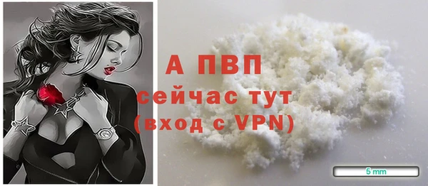 скорость mdpv Лиски