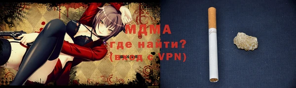 скорость mdpv Лиски
