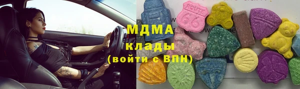 MDMA Лихославль