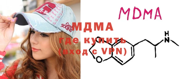 MDMA Лихославль