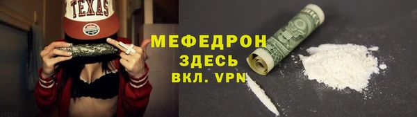скорость mdpv Лиски