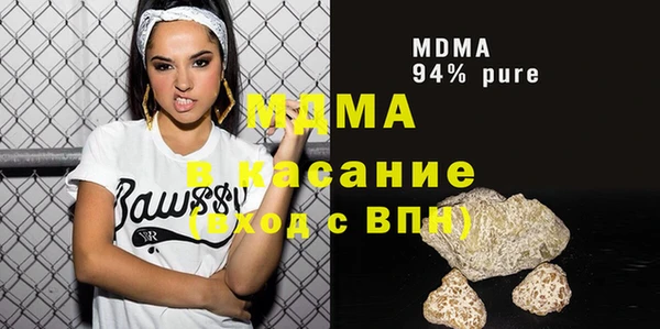 MDMA Лихославль