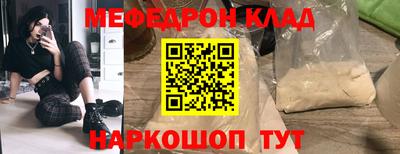 прущий лед Гагарин