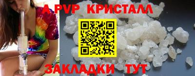 герыч Гатчина