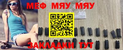 прущий лед Гагарин