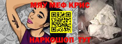 прущий лед Гагарин