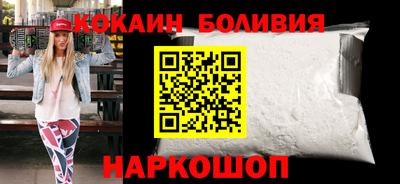 прущий лед Гагарин