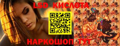 прущий лед Гагарин
