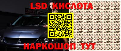прущий лед Гагарин
