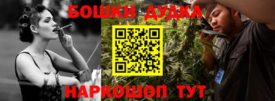 стафф Канаш