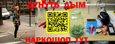 прущий лед Гагарин