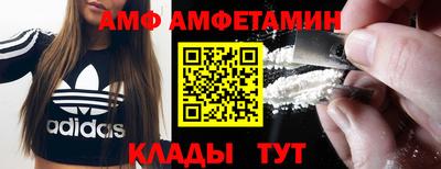 прущий лед Гагарин