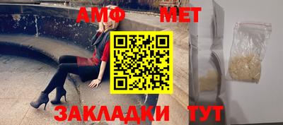 прущий лед Гагарин