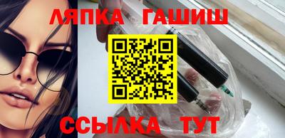 прущий лед Гагарин