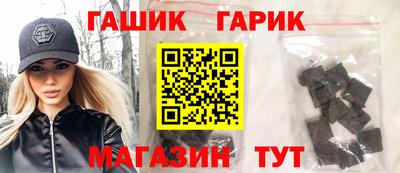 прущий лед Гагарин