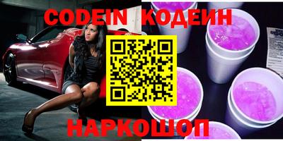 прущий лед Гагарин