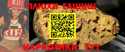 прущий лед Гагарин