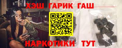 индика Гай