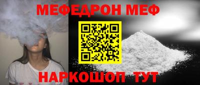 прущий лед Гагарин