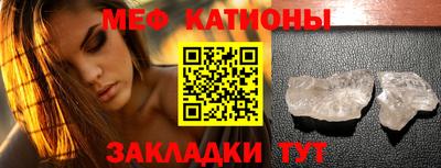 прущий лед Гагарин