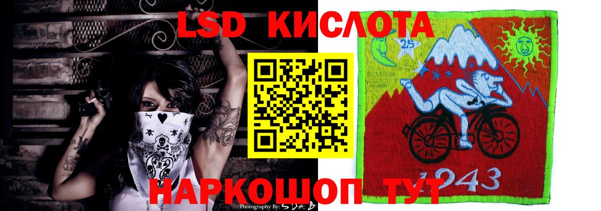 Лсд 25 экстази ecstasy  Лсд 25 экстази  Ковров  LSD-25 экстази ecstasy  Вход с VPN 