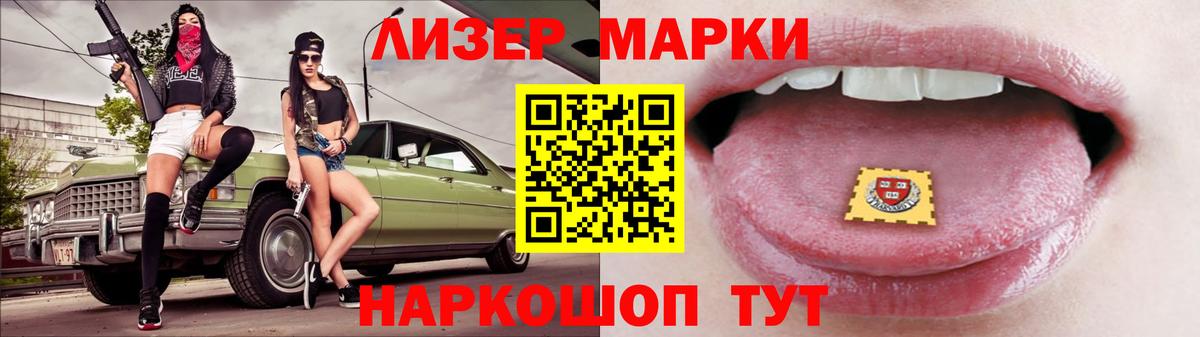 ЛСД экстази ecstasy Ковров