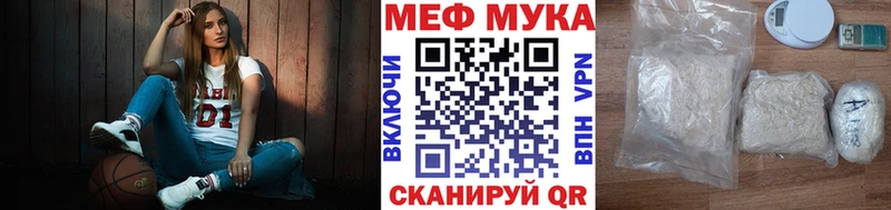 Меф мяу мяу  Ковров 