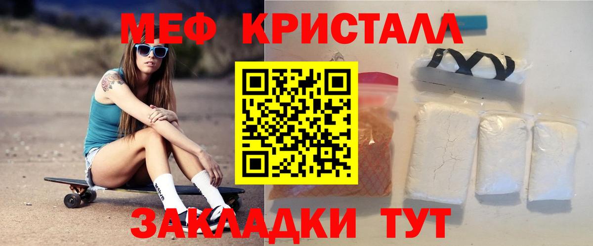 Меф 4 MMC  Мефедрон мяу мяу  Ковров  МЕФ  Вход с VPN 