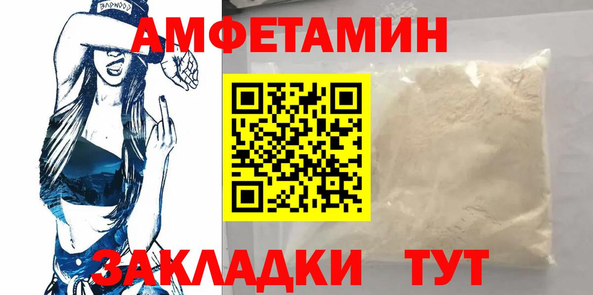 МЕТАМФЕТАМИН  Метамфетамин Декстрометамфетамин 99.9%  Ковров  Вход с VPN  Метамфетамин Декстрометамфетамин 99.9% 