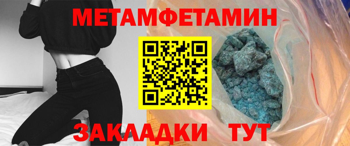 КЕТАМИН Ковров