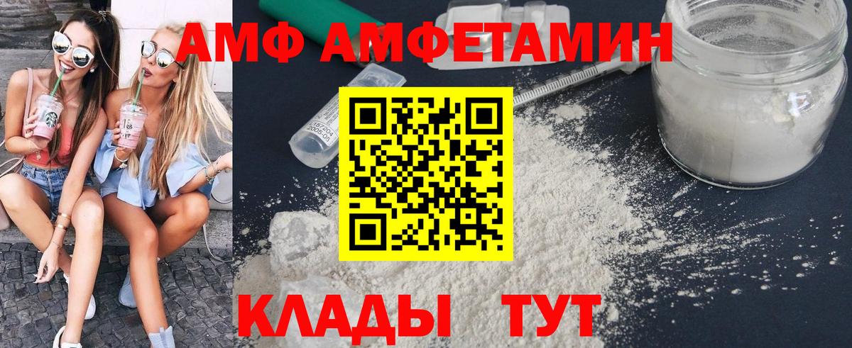 Первитин мет Ковров
