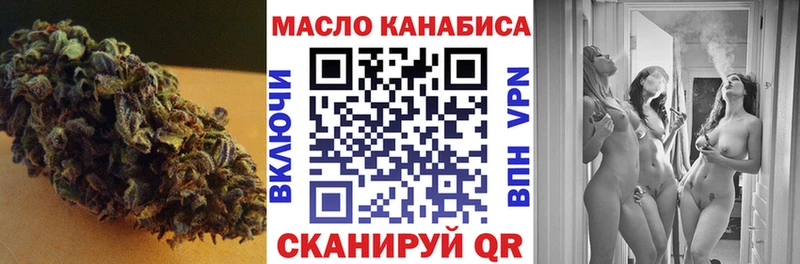 Дистиллят ТГК вейп где найти Ковров