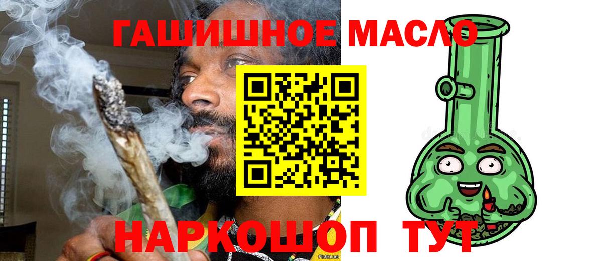 Дистиллят ТГК Wax  ТГК жижа  Вход с VPN  Ковров 