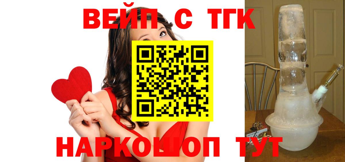 ТГК Wax Ковров